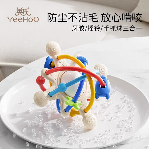 YEEHOO baby teether, Manhattan hand ball, baby silicone soothing toy, chewing rubber, color rattle soothing