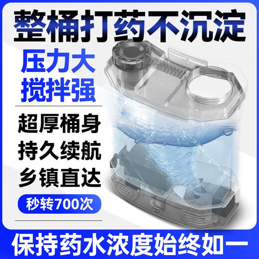 电动搅拌喷雾器农用电动打药机高压浇花喷洒器背负式家用喷水喷壶 [高配高压款]锂电+100A+大礼包