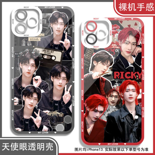 韩团zb1沈泉锐手机壳适用于华为vivo小米红米OPPO一加真我苹果女 天使眼透明壳K13574 华为荣耀系列--型号发给客服备注