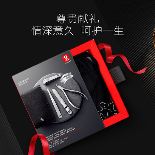 ZWILLING Nail Clipper Set Eagle Mouth Pliers Nail Clippers Nail File Eyebrow Tweezers Nail Scissors Exfoliation Manicure German Leather Gift