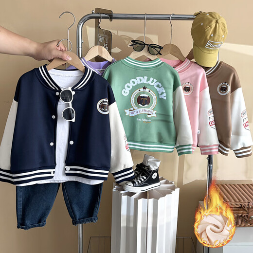 Children's new autumn and winter velvet thickened baseball jackets for boys and girls, fashionable and versatile tops, baby style clothes, coffee color, size 110 (recommended height 95-105cm)