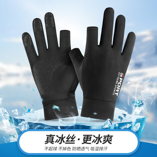 瑞莱奥手套男夏季防晒骑行手套触屏防滑开车钓鱼冰丝漏二指外卖骑车手套 春夏薄款露二指黑色 均码
