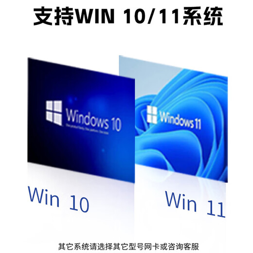 PERCKO WIFI7无线网卡intel英特尔BE200电竞游戏PCI-E无线网卡台式机专用蓝牙5.4二合一电脑wifi接收器
