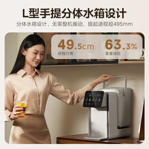 Midea Little Rubik's Cube pro electric kettle Air-cooled rapid cooling electric kettle Multi-stage constant temperature electric kettle water dispenser 316L maternal and infant stainless steel kettle 5L new SP50E-31FPro