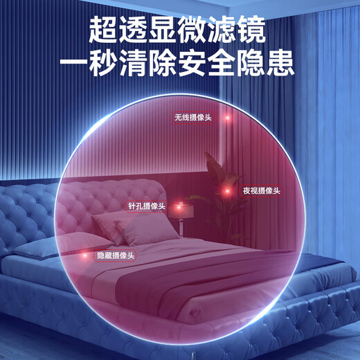Olpay Intelligent anti-caméra Anti-Photo Detector Hotel Anti-Peeping Artefact Infrarouge anti-vol Anti-Surveillance Détection de caméra Détection de caméra portable et hôtel approprié Hôtel et Homestay [Gaoyabai] Infrarouge Détection précise 丨 720H ​​SEMBLY 丨 Câble de charge gratuit