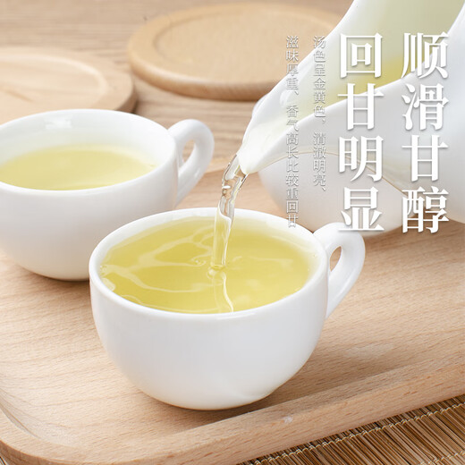 华源茶叶 清香型铁观音非遗传承安溪乌龙茶小泡袋父亲节送礼盒装500g