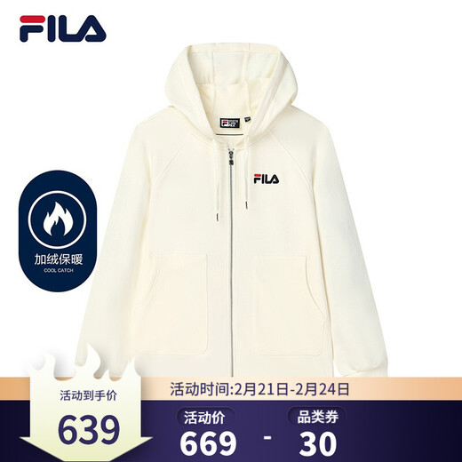 
FILA official women's jacket autumn top colorful trendy plus velvet warm cardigan hooded bear jacket milk salt white-F51W138599FIV (plus velvet) 160/80A/S