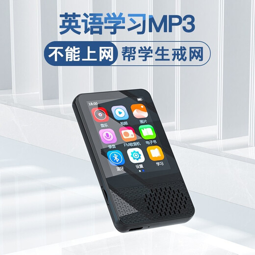 Ruizu M18 MP3/MP4 Bluetooth external dictionary version player full touch screen 2.4-inch mp5 music video playback student English Walkman sports M18 8GB Bluetooth external version + Bluetooth headset player + 8G memory card [card reader]