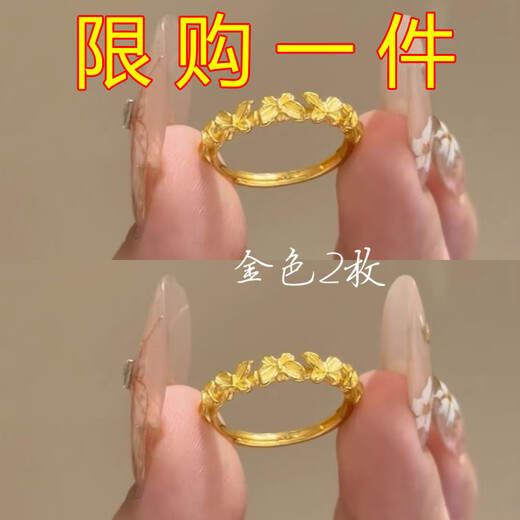 Chikuang Alloy Ring Butterfly Ring Women's Light Luxury Niche Design Opening Adjustable Index Finger Ring Gift for Girlfriend New Style Gold 1 Butterfly Ring