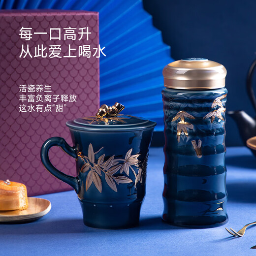 Qian Tangxuan Living Porcelain Bamboo Ceramic Cup Tea Cup Water Cup Coffee Cup Mug Handmade Gilt Gift Box Set Gilt Sapphire Blue