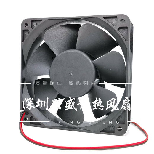 NOUVEAU BAIKE DBA12038B24L24H24U24M24G-1 DC24V Machine de soudage Fan de refroidissement DBA DBA12038B24U1.0A