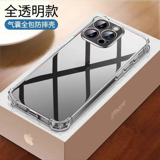 Carleo is suitable for Apple 16pro mobile phone case, airbag anti-fall ultra-thin protective cover, iPhone16pro protective cover, lens all-inclusive transparent silicone soft case