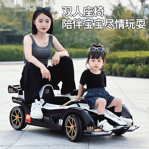 Mother and baby children's electric go-kart four-wheeled car that can sit for men, women, babies and adults, double remote control racing drift toy car, cool black + 12V7 battery + swing + remote control, electric drive, Bluetooth music and lighting