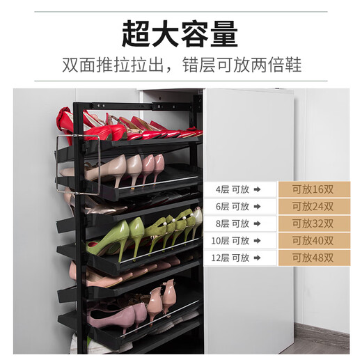 CARSA (CAVSA) Schuhschrank eingebaute Auszug Schuhgepäck-Multifunktion rotierender Schuhgepäckstock kann für Home Push-Pull-Aufbewahrungshardware angepasst werden. Der 11. Stock ist ungefähr 44 Paar Schuhe mit Höhe von 1585 mm