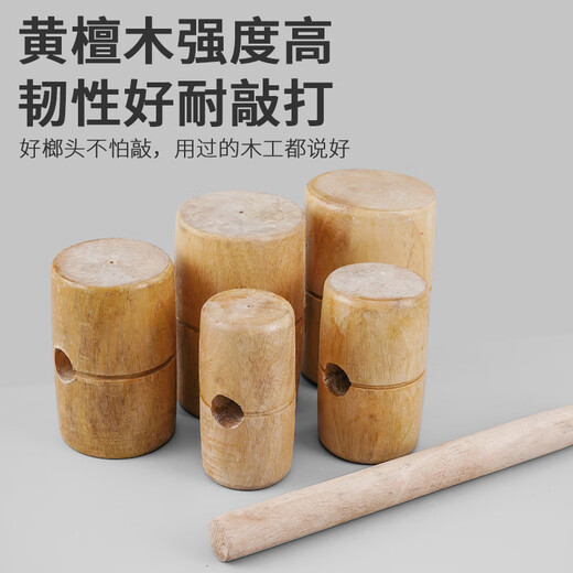 LSNUO wooden hammer wooden hammer woodworking special hammer cocobolo solid wood hand hammer furniture installation hammer engraving processing hammer natural solid wood hammer - diameter about 93mm