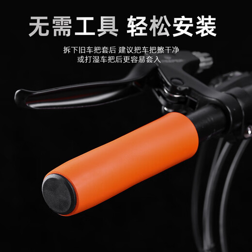KAIMARTE bicycle handlebars, mountain biker grips, sweat-absorbent, shockproof and wear-resistant silicone sponge handle covers, anti-slip handlebars, black box with handlebars, one pair