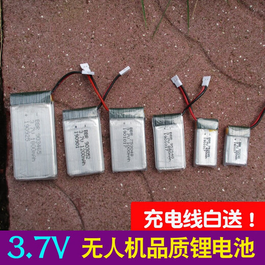 Modèle de grande capacité de 3,7 V quadcoptère quadcoptère de lithium Batterie télécommande Aircraft Hélicoptère Drone Modification Accessoires