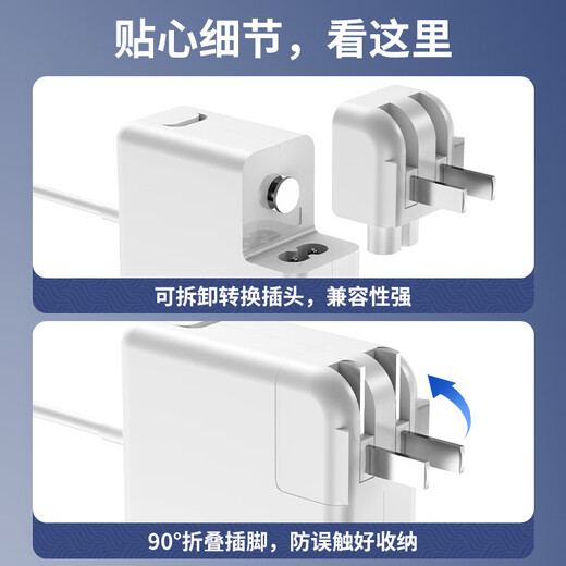 Qiyuan MP Apple Laptop Ladegerät für MacBook Air Pro Power Adapter Cable 45W Magnetischer L-förmiger Ellbogen A1369 A1370 A1304