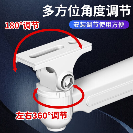视明通 监控枪机摄像头支架铝合金加长室外 安防鸭嘴万向支架1213zj室内外
