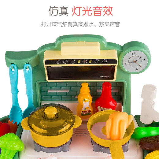 Yimi children's play house kitchen toy set simulates cooking for girls and babies kitchen utensils for girls and boys 3-6 years old