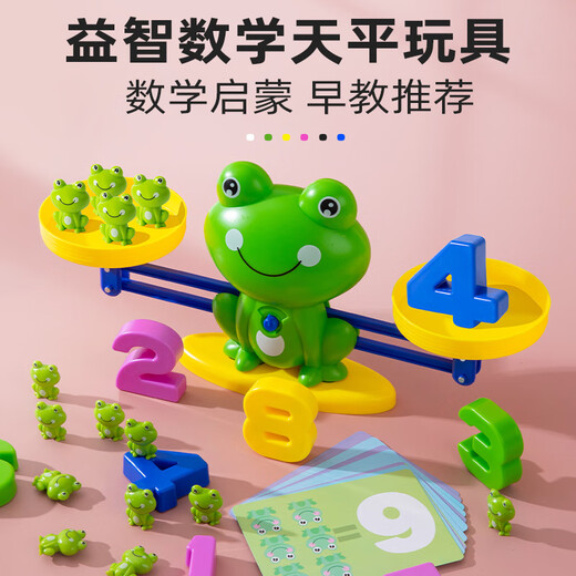 Huston Puppy Digital Balance Toy Monkey Digital Balance Addition et soustraction Arithmetic Table Top Top Education Early Enfant's Intelligence Development Frog Balance English Packaging