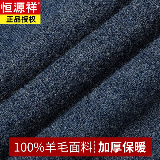 恒源祥（HYX）高档品牌v领纯羊毛衫男中老年秋冬季鸡心领加厚保暖爸爸针织毛衣 8002深灰(纯色款) 2XL 185