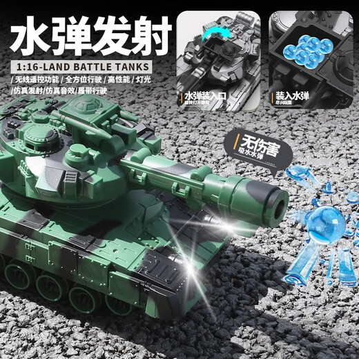 
Symper gesture sensing tank remote control vehicle children's toys can be fired T90 military battle model boy birthday gift 12-way T90 crawler tank [green] water bullet model, battery life [two sets of rechargeable batteries]