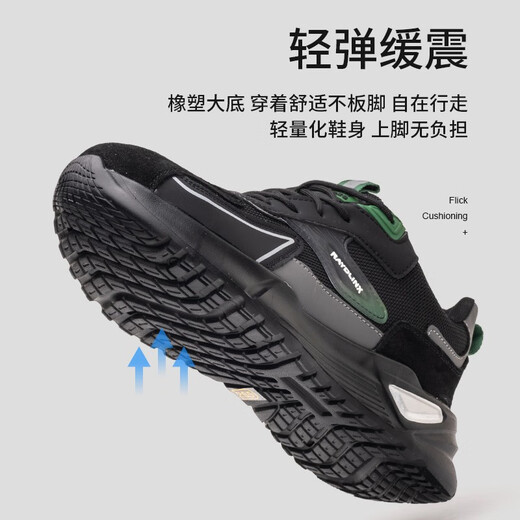 RAYDLINX雷顿劳保鞋男钢包头防砸防刺穿轻便耐磨安全鞋工作鞋透气工地耐穿 F713绿黑(防砸防刺穿) 41