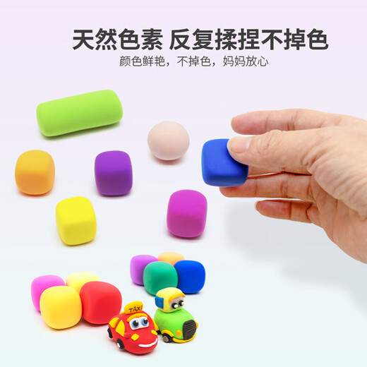Disney 36 Color Ultra Light Clay Color Plashine's Children's Art Class Handmade DIY NON-TOXIQU