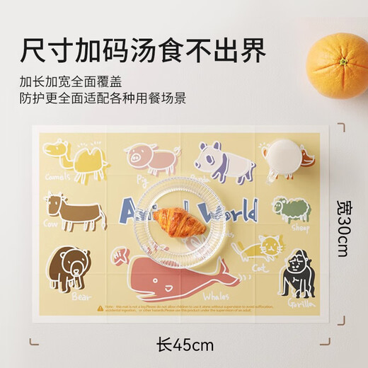 英氏（YEEHOO）一次性餐垫便携外出婴儿桌垫防油防水儿童幼儿餐椅餐桌垫桌布 动物世界【20片益智套装】