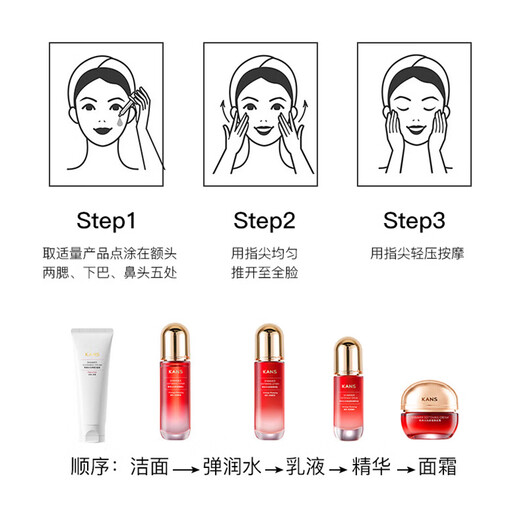 韩束（KanS）护肤品套装水光补水保湿紧致化妆品水乳礼盒送女友老婆七夕节礼物 【礼盒款】7件套：洁+水+乳+精华+霜+眼霜+BB