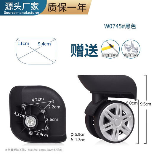 XMSJ suitcase universal wheel universal set of four wheel accessories pulley roller trolley case wheel accessories other models #3 Customer Service Remarks Model