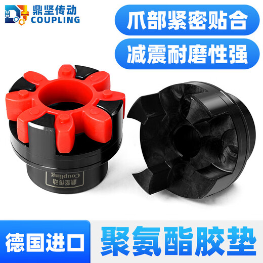 星型梅花联轴器XL/ML电机连轴器套45钢弹性丝杆编码器爪式联轴节 DJ48A外径105长度140孔径1048现