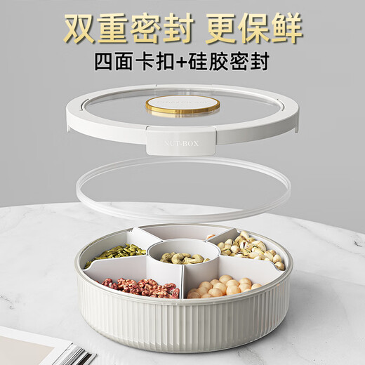 YTH sealed gridded dry fruit plate home living room snack candy storage box Internet celebrity moisture-proof new light luxury fruit plate coffee table light luxury upgraded version pure fat white