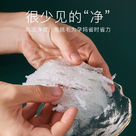 燕福元【官方直营】干燕窝干盏7A金丝燕盏马来西亚进口金丝燕盏补品礼盒 7A金丝燕盏50g【送石蜂糖】