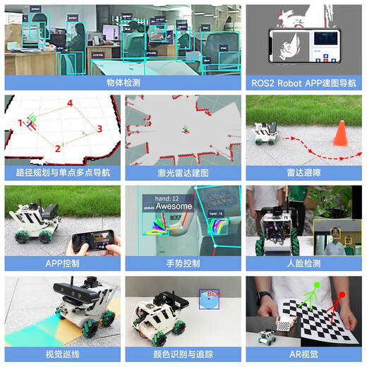 亚博智能（YahBoom）地瓜RDK X5机器人X3麦克纳姆轮无人小车AI视觉SLAM建图导航ROS2旭日树莓派 进阶版 含RDK X5-8GB主板
