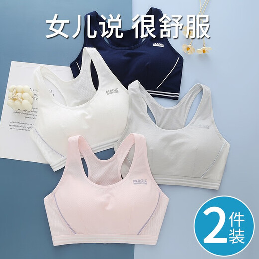 Yu Zhaolin (Yuzhaolin) ropa interior estudiantil de 2 piezas para estudiantes de secundaria, chalecos deportivos a prueba de choque, sujetadores de niñas, desarrollo, adolescencia de secundaria, 9215 (azul claro + azul marino) XL 85 (100-115Jin [Jin equivale a 0.5 kg])