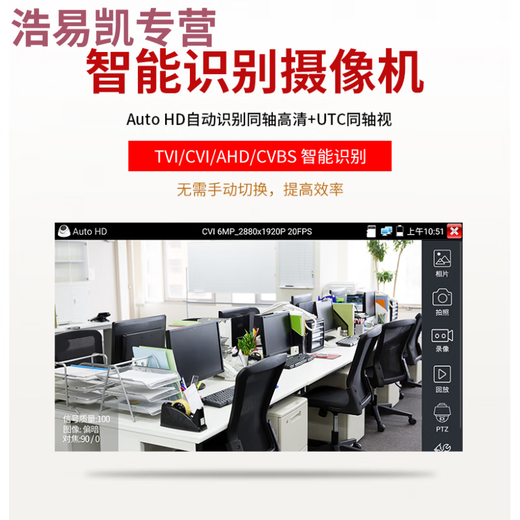定制网路通工程宝IPC9900Plus+网络模拟摄像机视频监控仪有全功 基础款加寻线IPC9900C PLUS