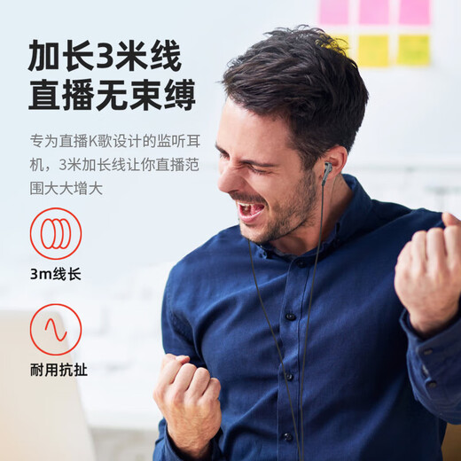 Newmine Extended 3 Meter Professional Monitoring Headphones Wired 3.5mm Game with Microphone Anchor Live Broadcast Special Sound Card In-Ear Computer Noise Reduction In-Ear Return Suitable for Laptops