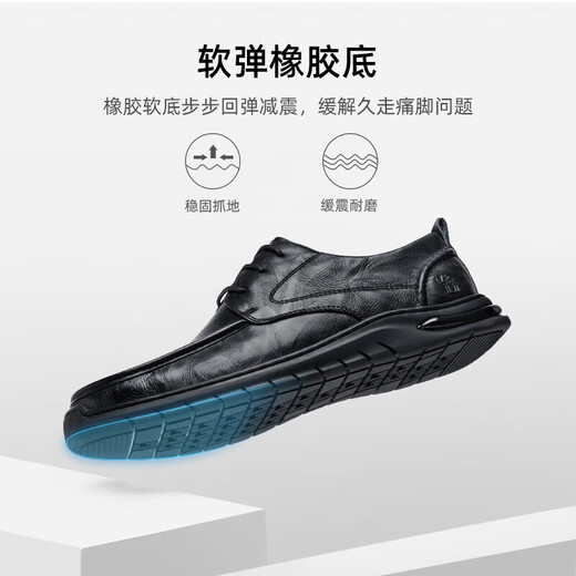 Camel (CAMEL) retro colored cowhide wear-resistant soft sole autumn large-toe casual business leather shoes for men G13S201051 black 39