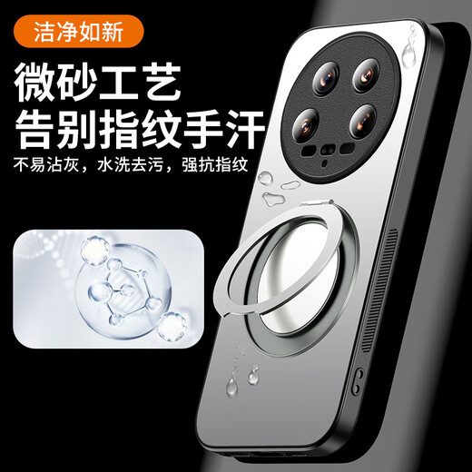 HOLDZU decompressed version pivot case suitable for Xiaomi 14ultra mobile phone case xiaomi14ultra protective cover magnetic all-inclusive anti-fall frosted stand for men and women - Galaxy Silver