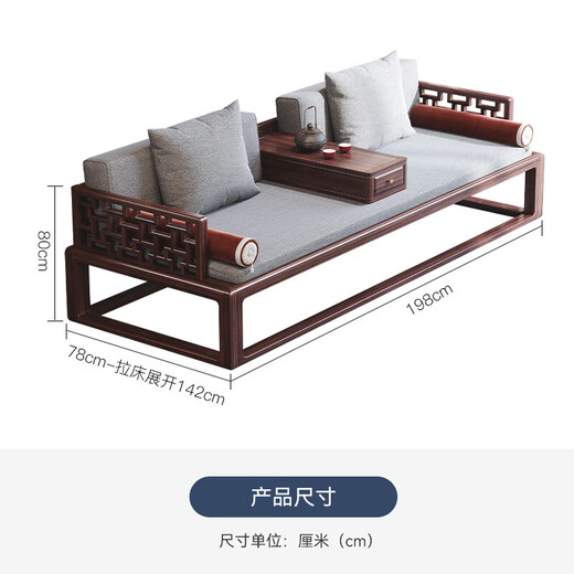 Nanzhu New Chinese Solid Wood Sofa Black Gold Wood Winter and Summer Large Apartment Villa Sofa Combination 825#