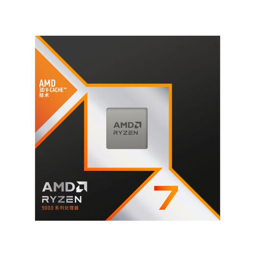 AMD Ryzen 7 9800X3D game processor 8 cores 16 threads 104MB game cache acceleration frequency up to 5.2GHz boxed CPU to play CSGO thousands of frames e-sports