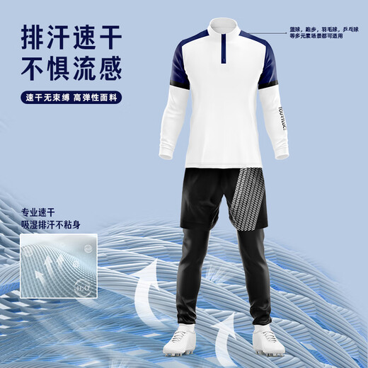 速人王秋冬羽毛球服男女运动排球乒乓训练服紧身衣套装篮球足球定制队服 9793藏青+2307黑色长裤[常规款] 2XL码-[180-185*150-170斤]