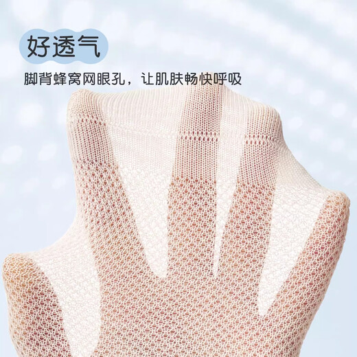 Nido Bear Baby Socks Summer Thin Cotton Socks Boys Socks Girls Boat Socks Baby Short Socks Children's Mesh Socks