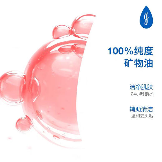 Johnson & Johnson Baby Oil 300ml Aloe Flavored Massage Oil Moisturizing Oil