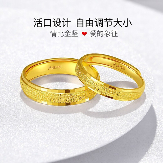 Ruinuo gold ring couple pair, men and women solid gold ring engagement ring birthday gift for girlfriend, matte couple pair weighs about 7.01 grams