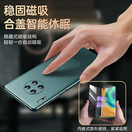 Viks eignet sich für Huawei Mate30pro-Leder-Ledermagnet-Saughülle Mobilfunkhülle intelligent Fensterschutz.
