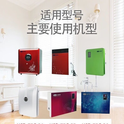 Hanston water purifier filter element HSD-75G-04/05/06/07/08/01/02/03/12/15 General core HSD-75G-1502/1702