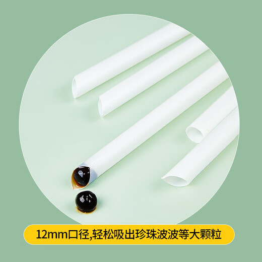 SHUANG YU disposable biodegradable straws 23cm*100 pieces for milk tea drinks with thick mouth 12mm